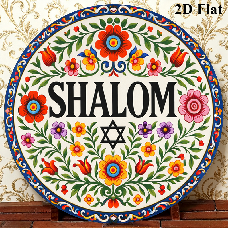 Home Decor - CIFBUY Vintage Shalom Hebreeuws Aluminium Wanddecoratie