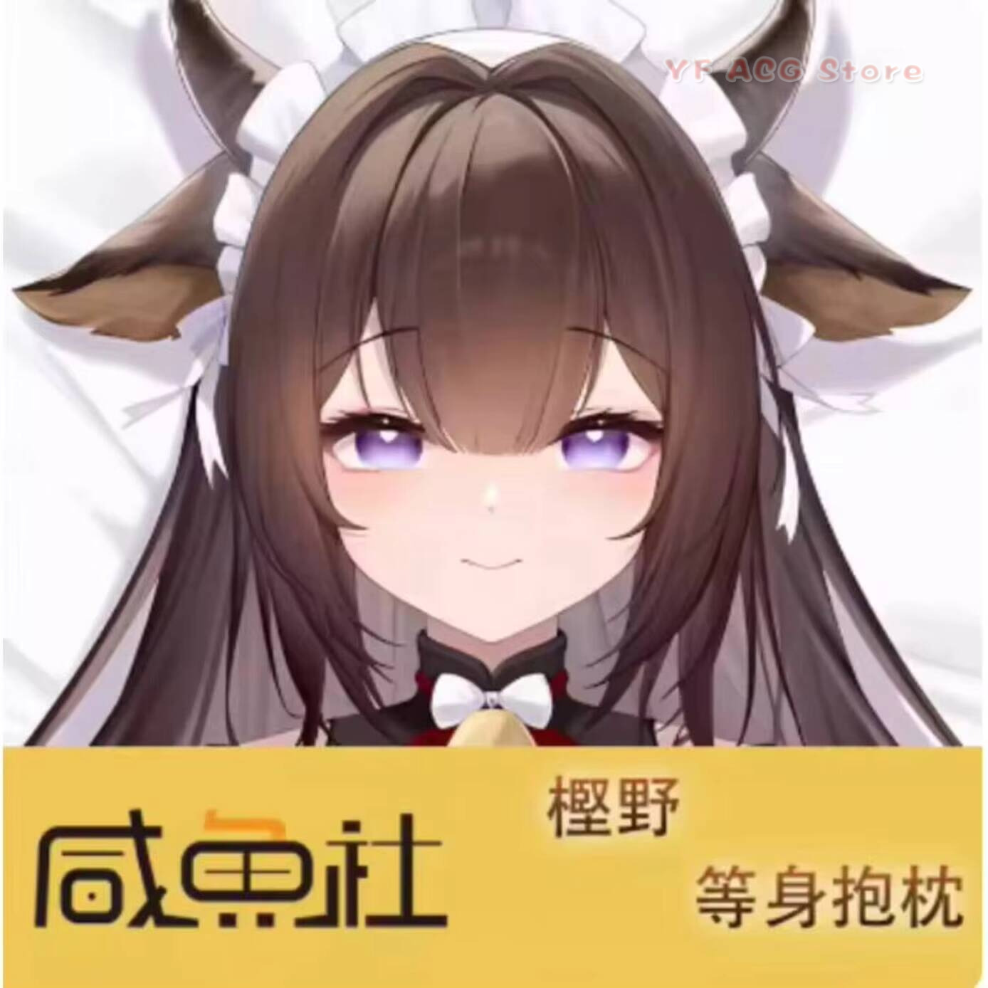 Azur Anime Lane IJN Kashino Se - Bedding recensie en prijs
