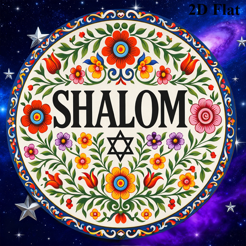 CIFBUY Vintage Shalom Hebreeuw - Home Decor recensie en prijs
