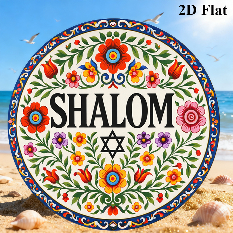 CIFBUY Vintage Shalom Hebreeuw - Home Decor recensie en prijs
