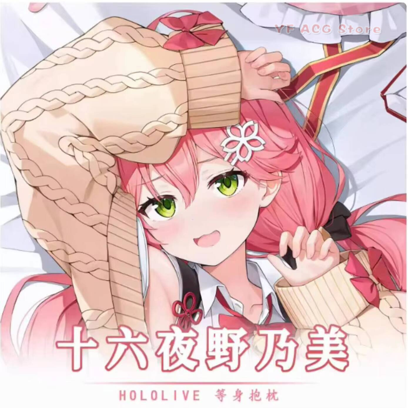 Japanse Anime Virtuele Kussens - Bedding recensie en prijs