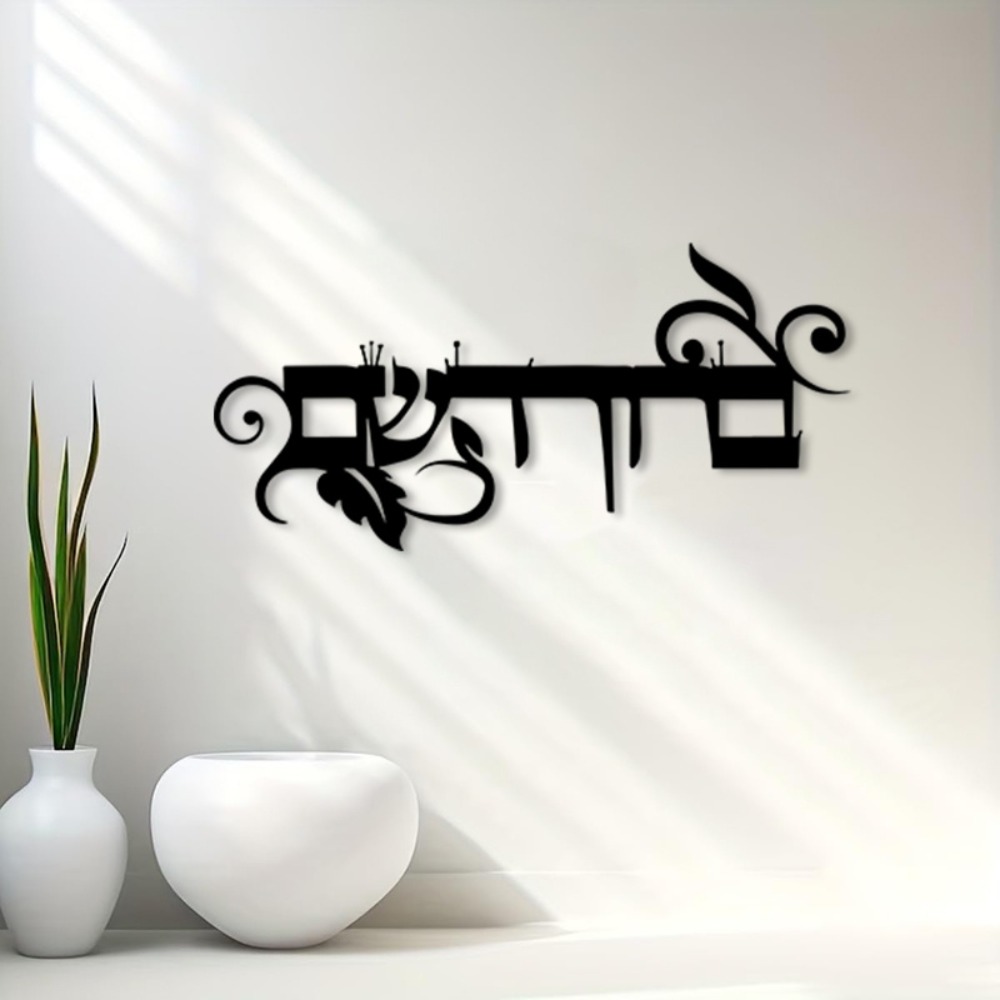 CIFBUY IJzeren Wanddecoratie H - Home Decor recensie en prijs