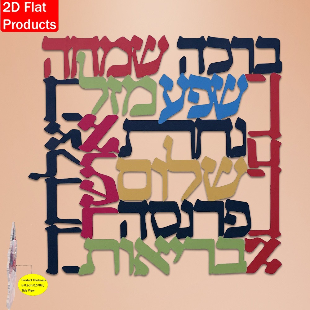 CIFBUY Menorah Metalen Wanddec - Home Decor recensie en prijs