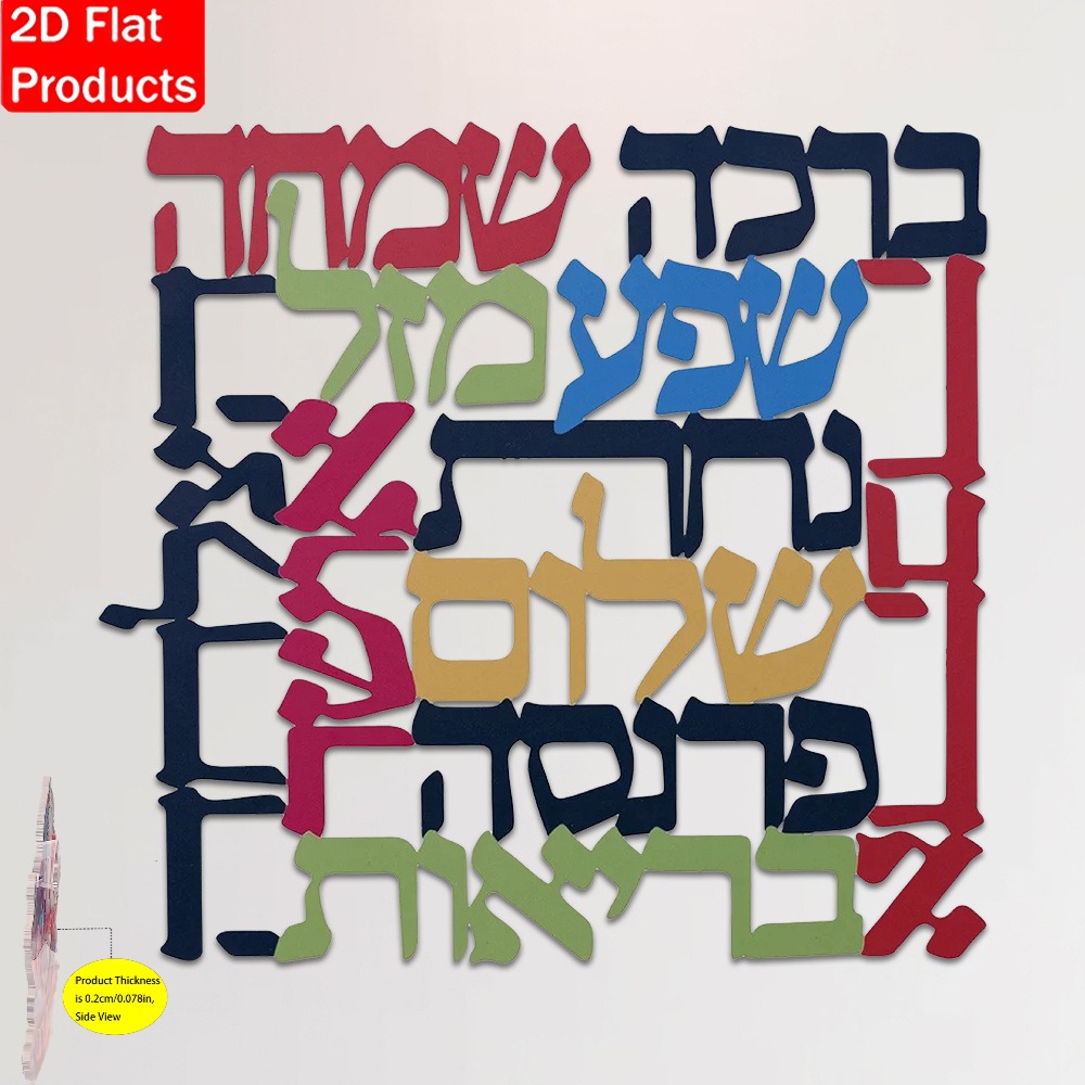 CIFBUY Menorah Metalen Wanddec - Home Decor recensie en prijs