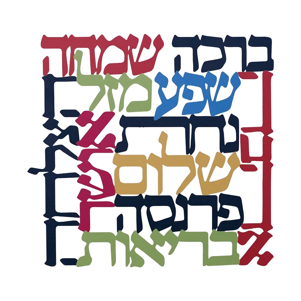 CIFBUY Menorah Metalen Wanddec - Home Decor recensie en prijs