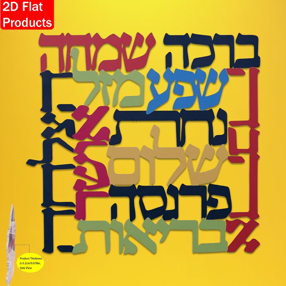 CIFBUY Menorah Metalen Wanddec - Home Decor recensie en prijs