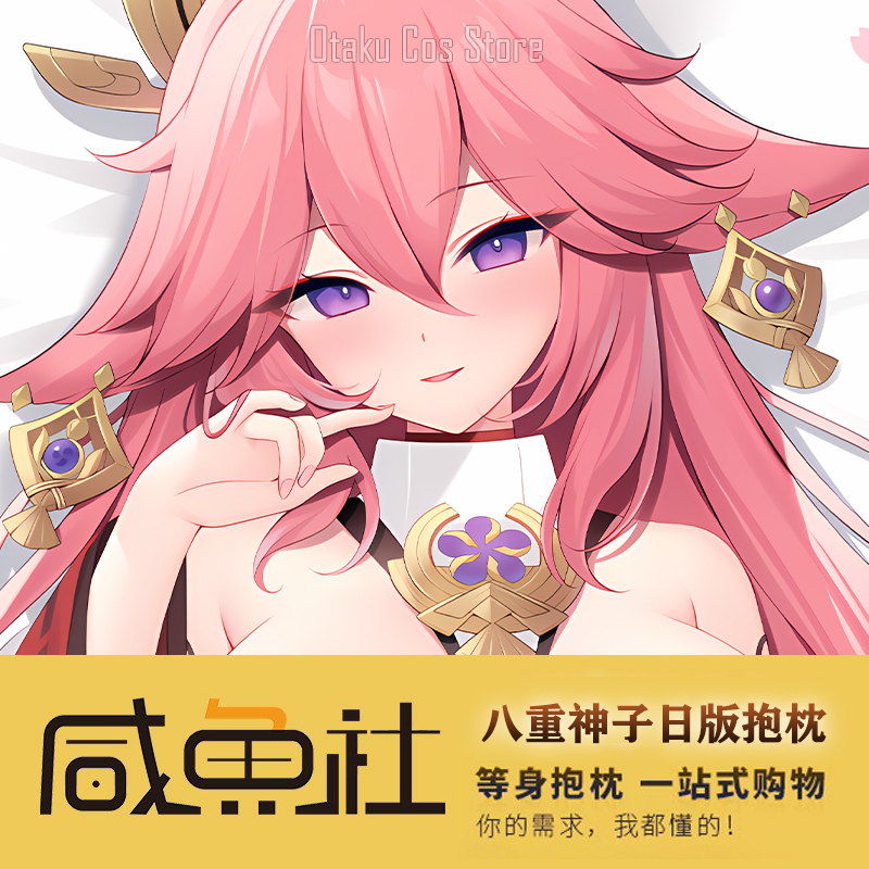 Genshin Anime Impact Yae Miko  - Bedding recensie en prijs