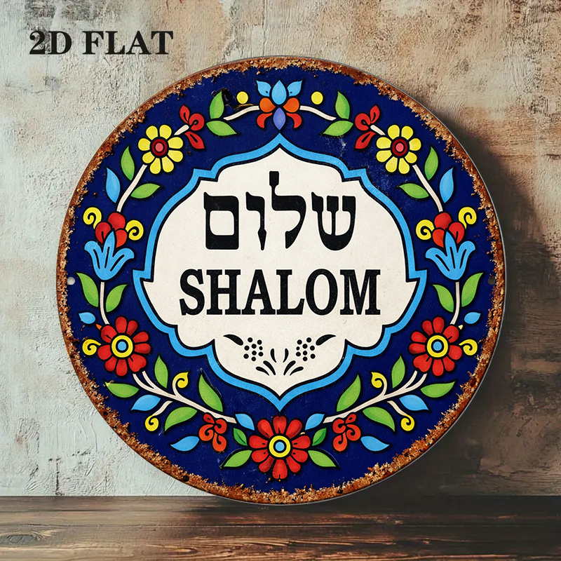 CIFBUY Vintage Shalom Peace al - Kitchen recensie en prijs