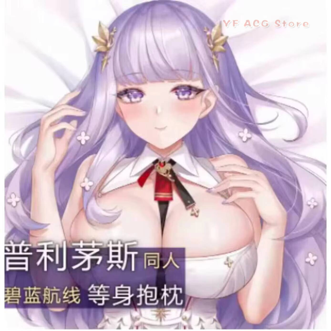 Anime Game Azur Lane Plymouth  - Bedding recensie en prijs
