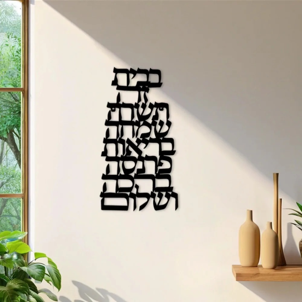 CIFBUY IJzeren Wandkunst Vinta - Home Decor recensie en prijs